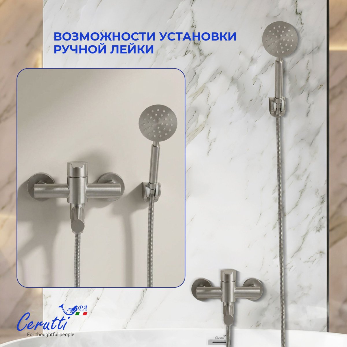 Смеситель для ванны с коротким изливом Ceruttispa ОВИДИО VBN (OVIDIO VBN) из нержавеющей стали, цвет матовый никель