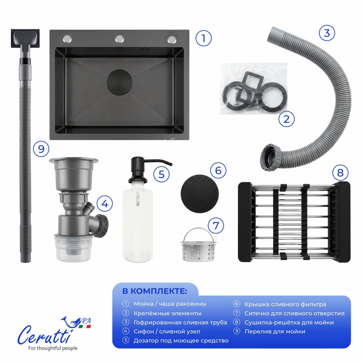 Мойка кухонная Ceruttispa ГЛОРИЯ (GLORIA) 5045B nano black (графит) из нержавеющей стали (500х450х220)