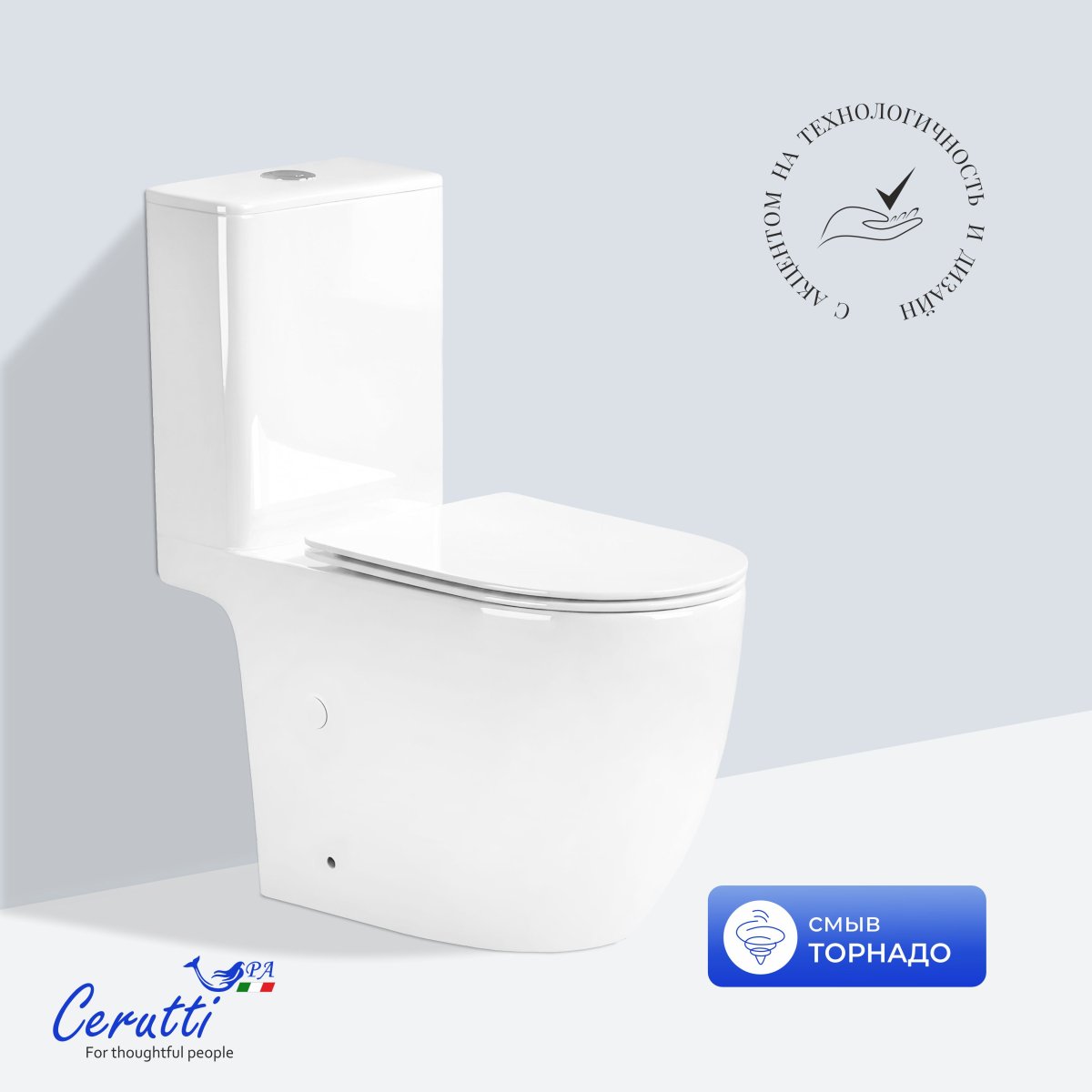 Унитаз компакт Ceruttispa Таддео (TADDEO Tornado) CT12035 безободковый с микролифтом и быстросъемным сиденьем