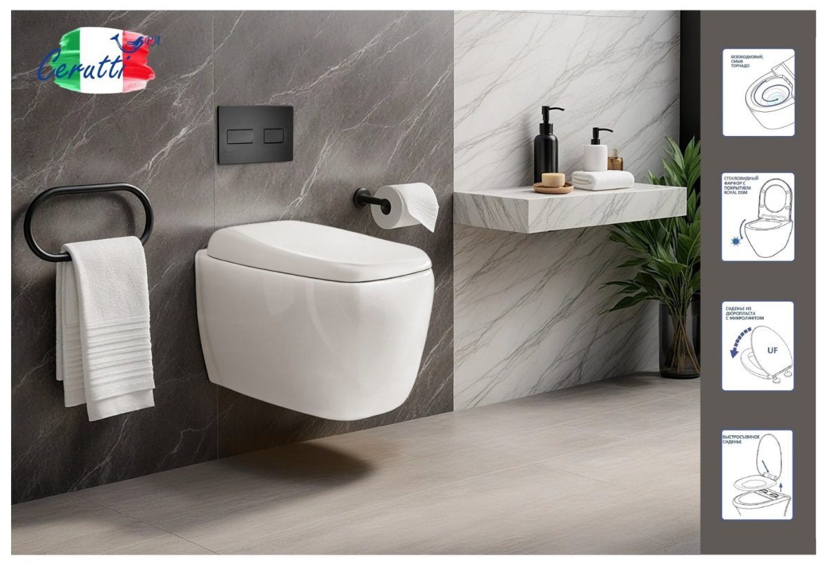 Унитаз подвесной Cerutti SPA ROMINA Aria Tornado CT10613 безободковый