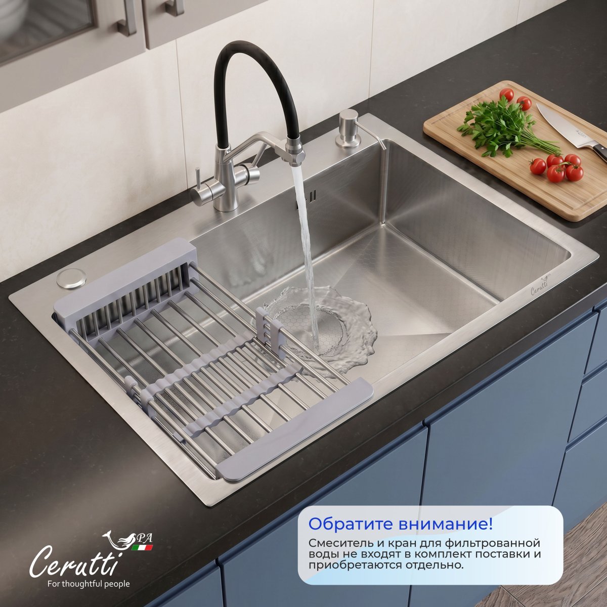 Мойка кухонная Ceruttispa ГЛОРИЯ (GLORIA) 7050 nano embos (матовый хром) из нержавеющей стали (700х500х220)