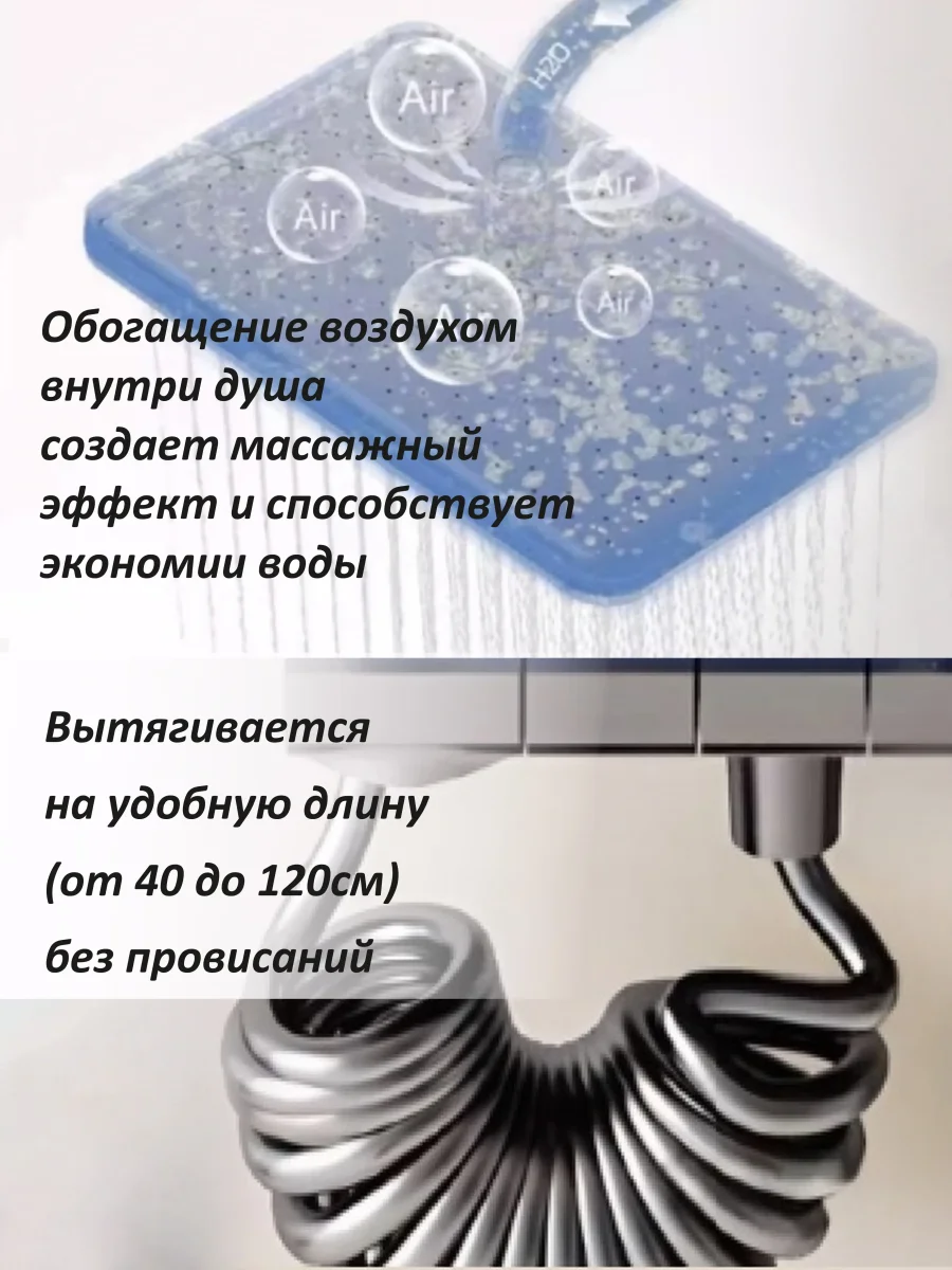 Душевая стойка Ceruttispa C-1A с кнопочным смесителем