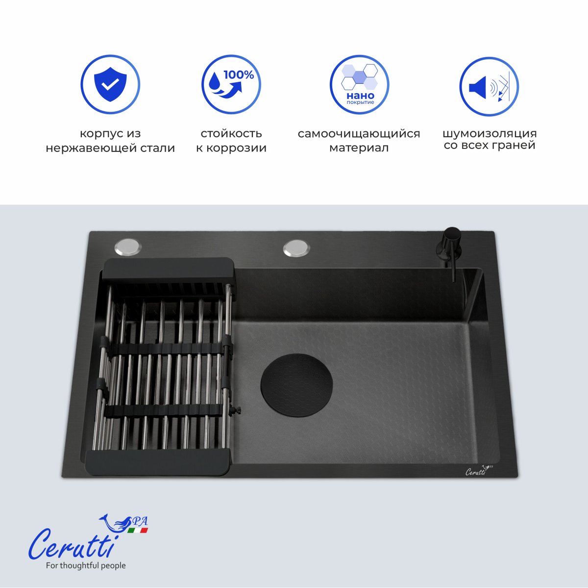 Мойка кухонная Ceruttispa ГЛОРИЯ (GLORIA) 6045B nano black (графит) из нержавеющей стали (600х450х220)
