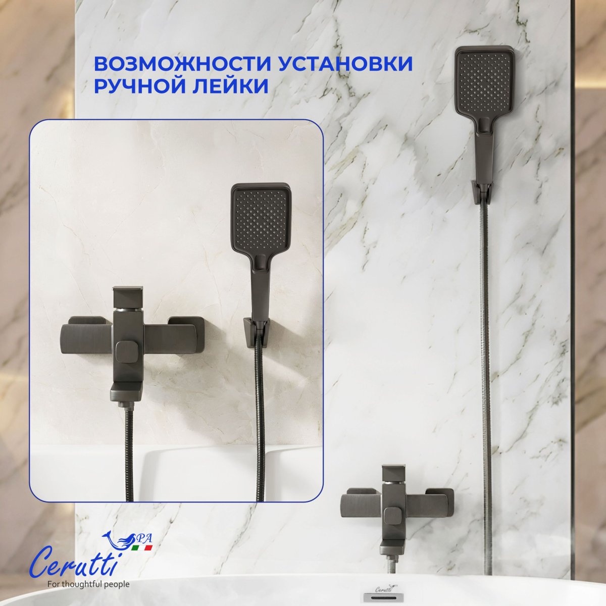 Смеситель для ванны с коротким изливом Ceruttispa КЛЕЛИЯ VGR (CLELIA VGR) из нержавеющей стали, цвет матовый серый