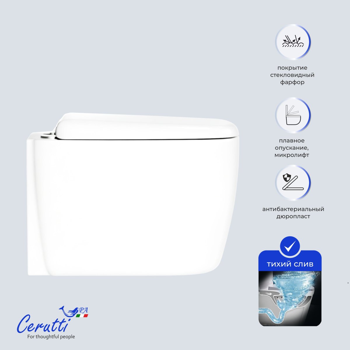 Унитаз подвесной Cerutti SPA РОМИНА (ROMINA) Aria Tornado CT10613 безободковый