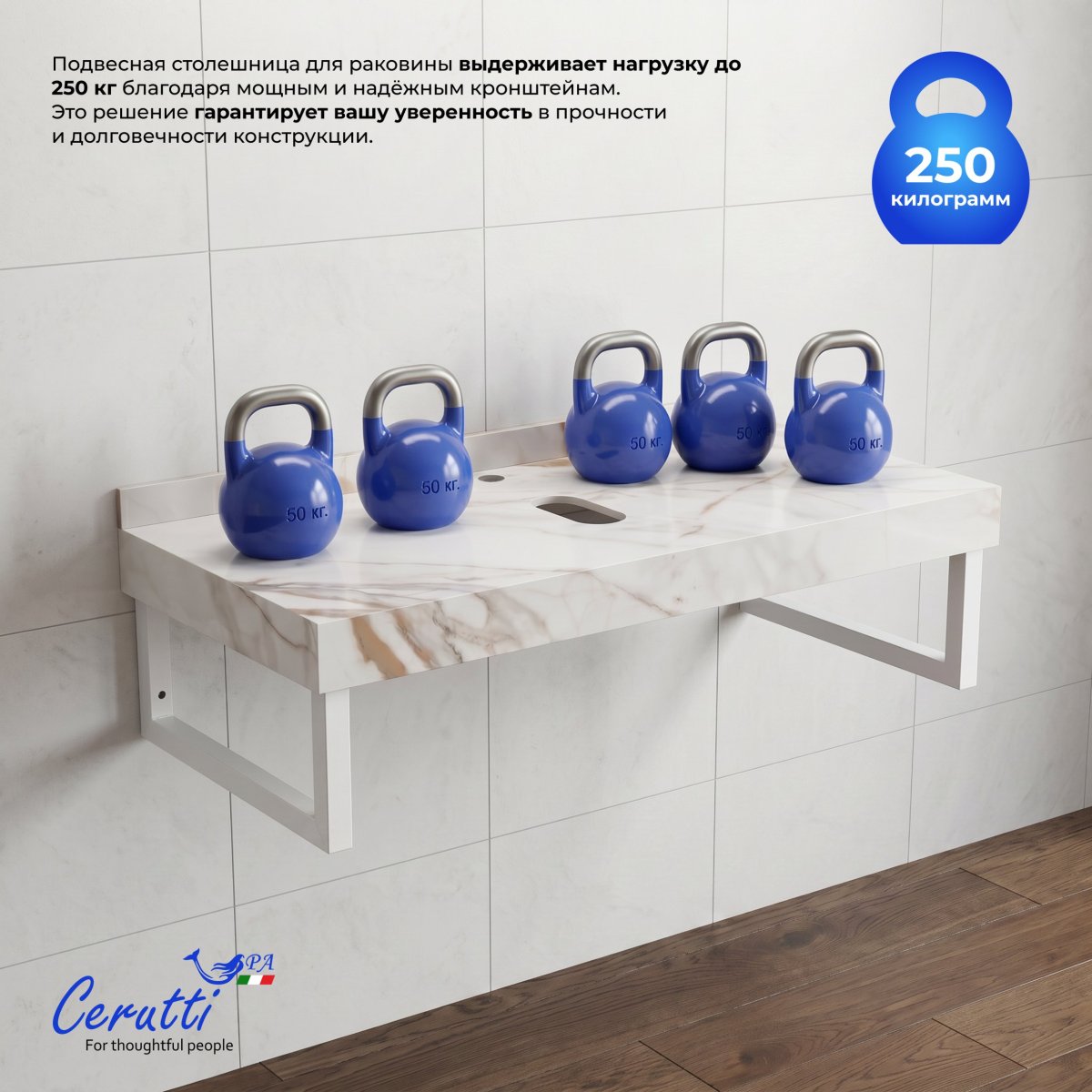 Столешница Ceruttispa ЧИКА (CHIKA) 100CG цвет мрамор калакатта золотой с белыми полотенцедержателями