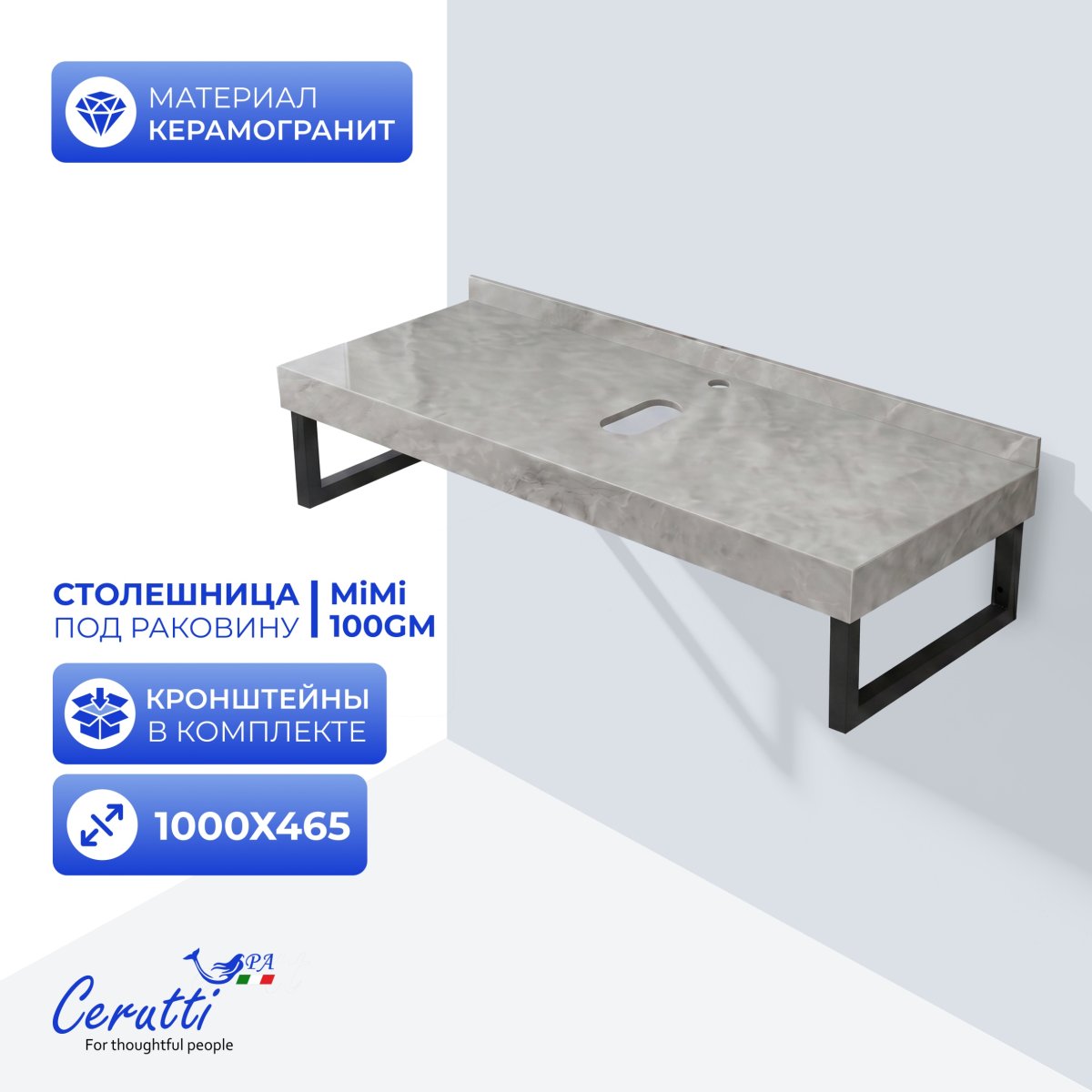 Столешница Ceruttispa Ceruttispa МИМИ (MiMi) 100GM цвет серый мрамор с черными полотенцедержателями