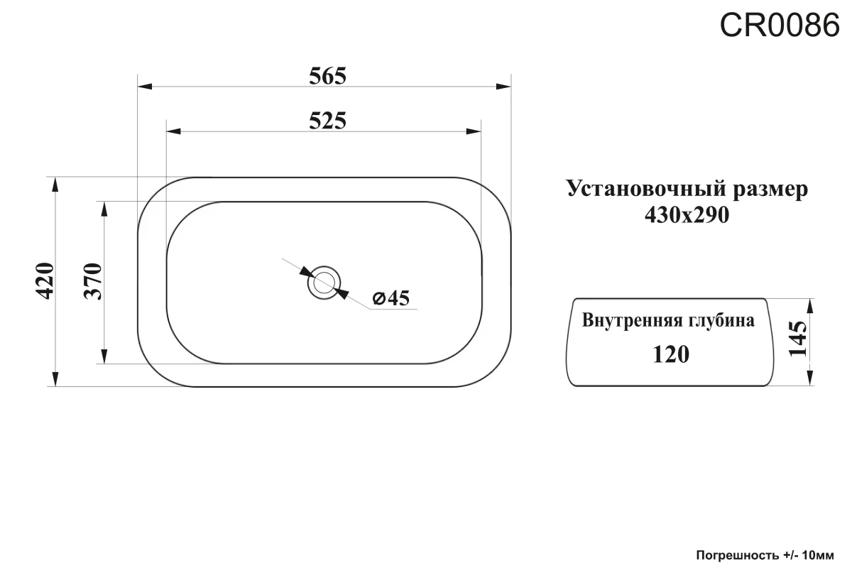 Раковина накладная Ceruttispa CR0086 MMB2 мрамор черный матовый, прямоугольная, 56,5х40х14,5 см