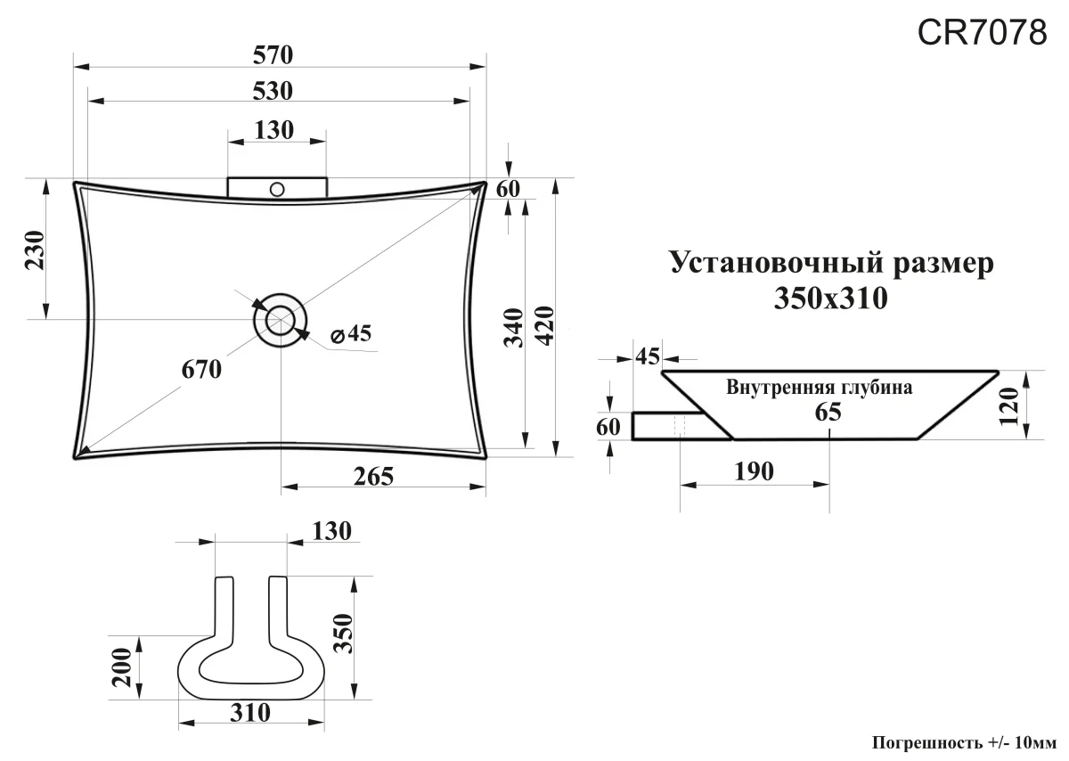 Раковина накладная Ceruttispa CR7078 прямоугольная, белая, 57х42х12 см