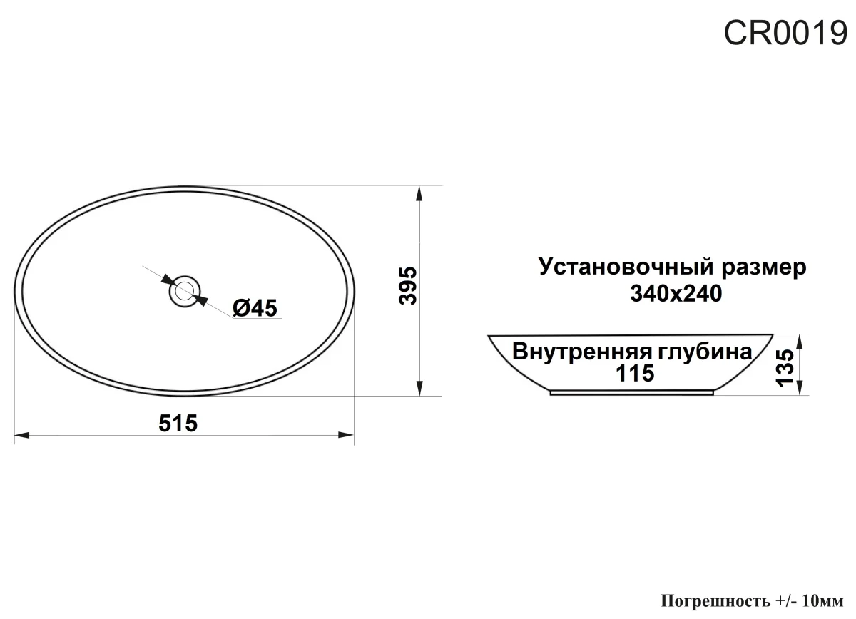 Раковина накладная Ceruttispa CR0019 овальная, белая, 51,5х39,5х13,5 см