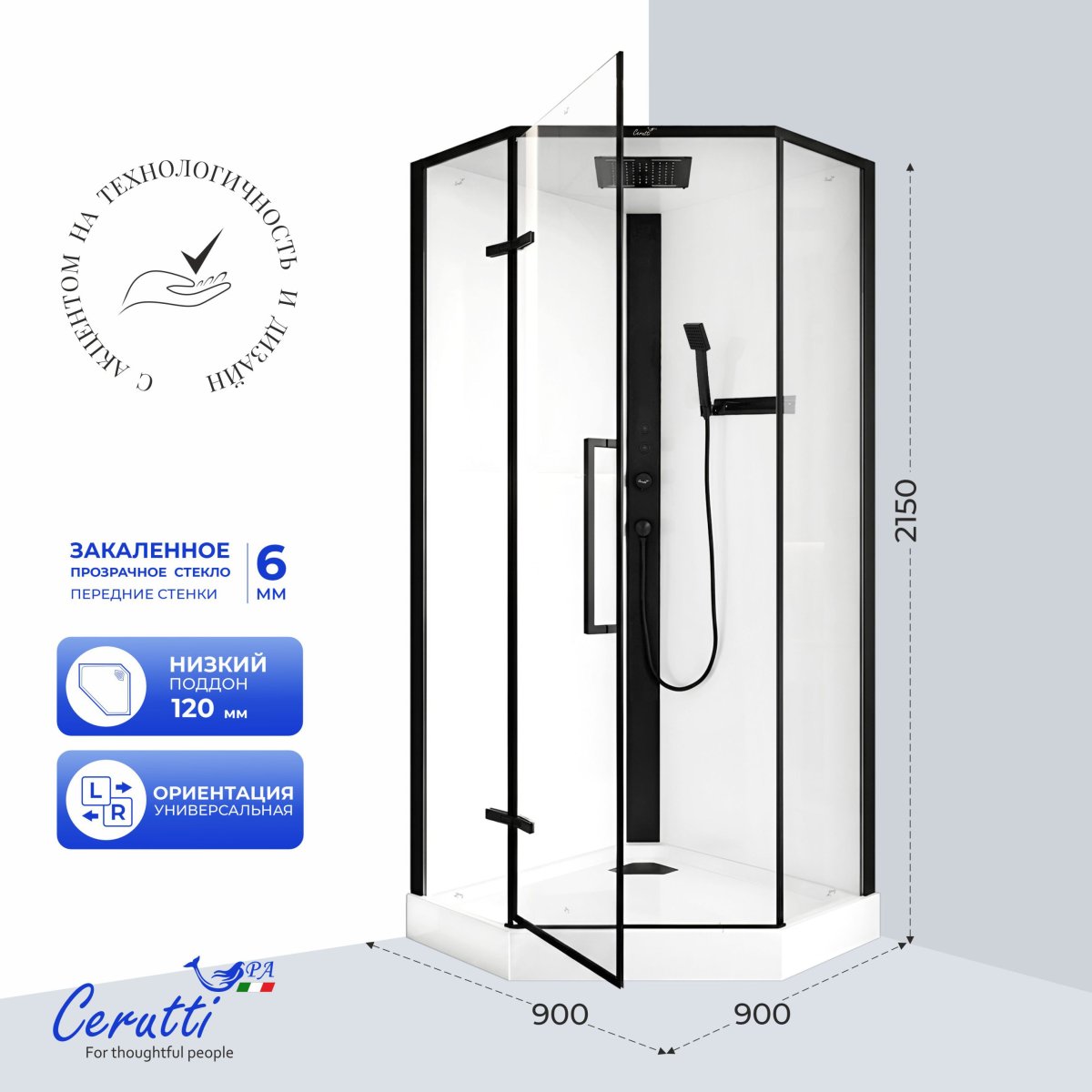 Душевая кабина Cerutti SPA АМИ (AMI) P (90х90х215), тропический душ, угловая, с крышей