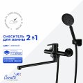 Смеситель для ванны с длинным изливом Ceruttispa ОВИДИО VXLMB (OVIDIO VXLMB) из нержавеющей стали, цвет матовый черный