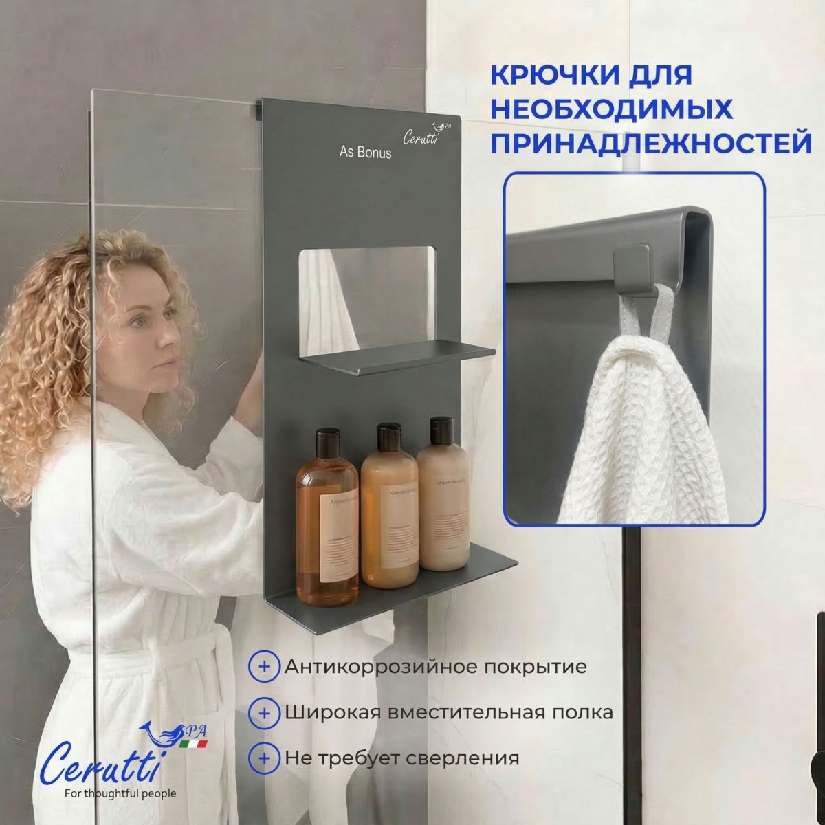 Полка навесная для ограждений Ceruttispa АЛЕССА GG (ALLESA GG) графит