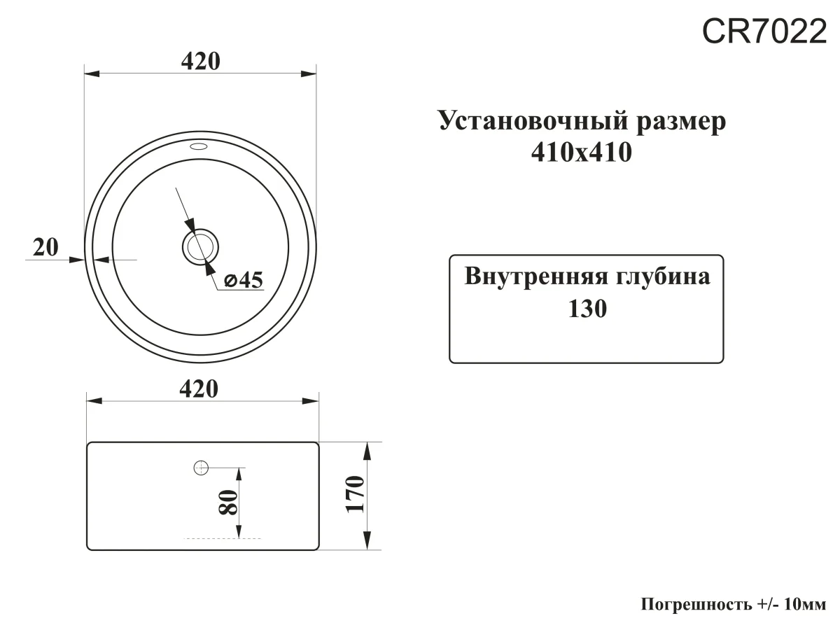 Раковина накладная Ceruttispa CR7022 круглая, с переливом, белая, 42х42х17 см