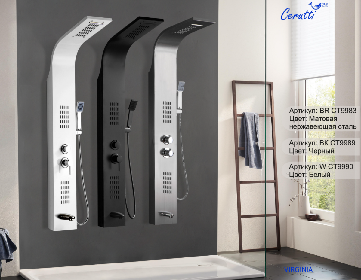 Душевая панель Ceruttispa VIRGINIA BR CT9983 с гидромассажем, цвет матовая нержавеющая сталь, 150х22 см