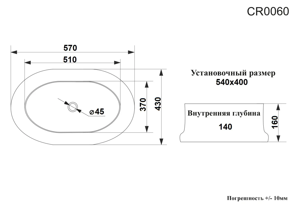 Раковина накладная Ceruttispa CR0060 овальная, глубокая, белая, 58х43х16 см