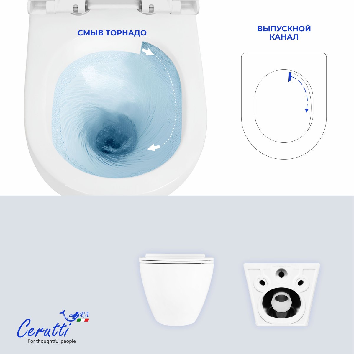 Унитаз подвесной CeruttiSPA AMICI Aria Tornado CT11388 безободковый