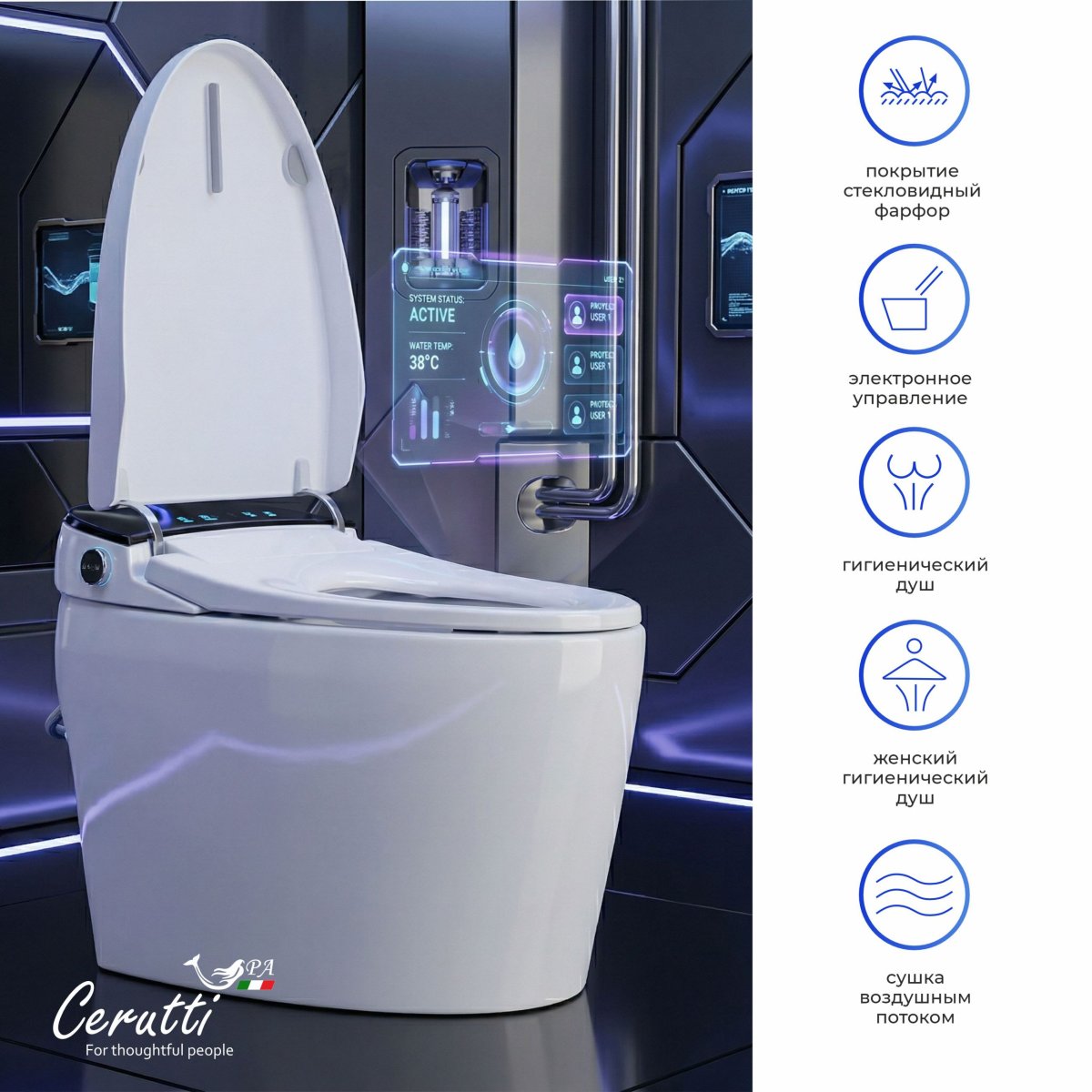 Умный унитаз-биде импульсный Ceruttispa КЛИО (CLIO) Smart CT12153 безободковый, электронный, с дистанционным управлением
