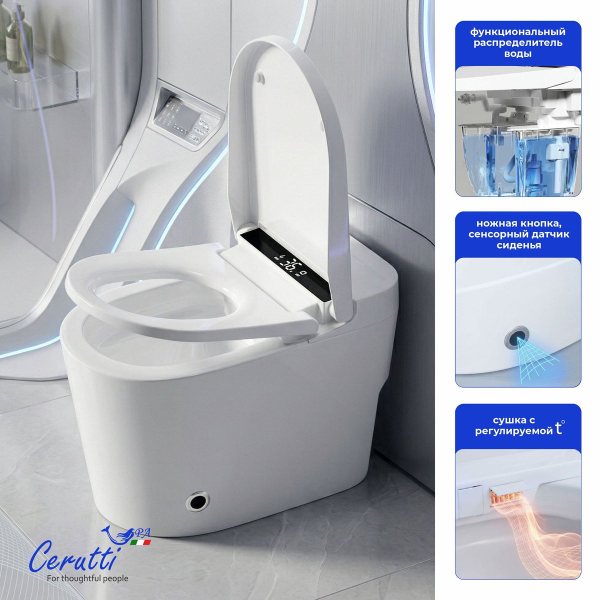 Умный унитаз-биде импульсный Ceruttispa АФРА (AFRA) Smart CT12152 безободковый, электронный, с дистанционным управлением