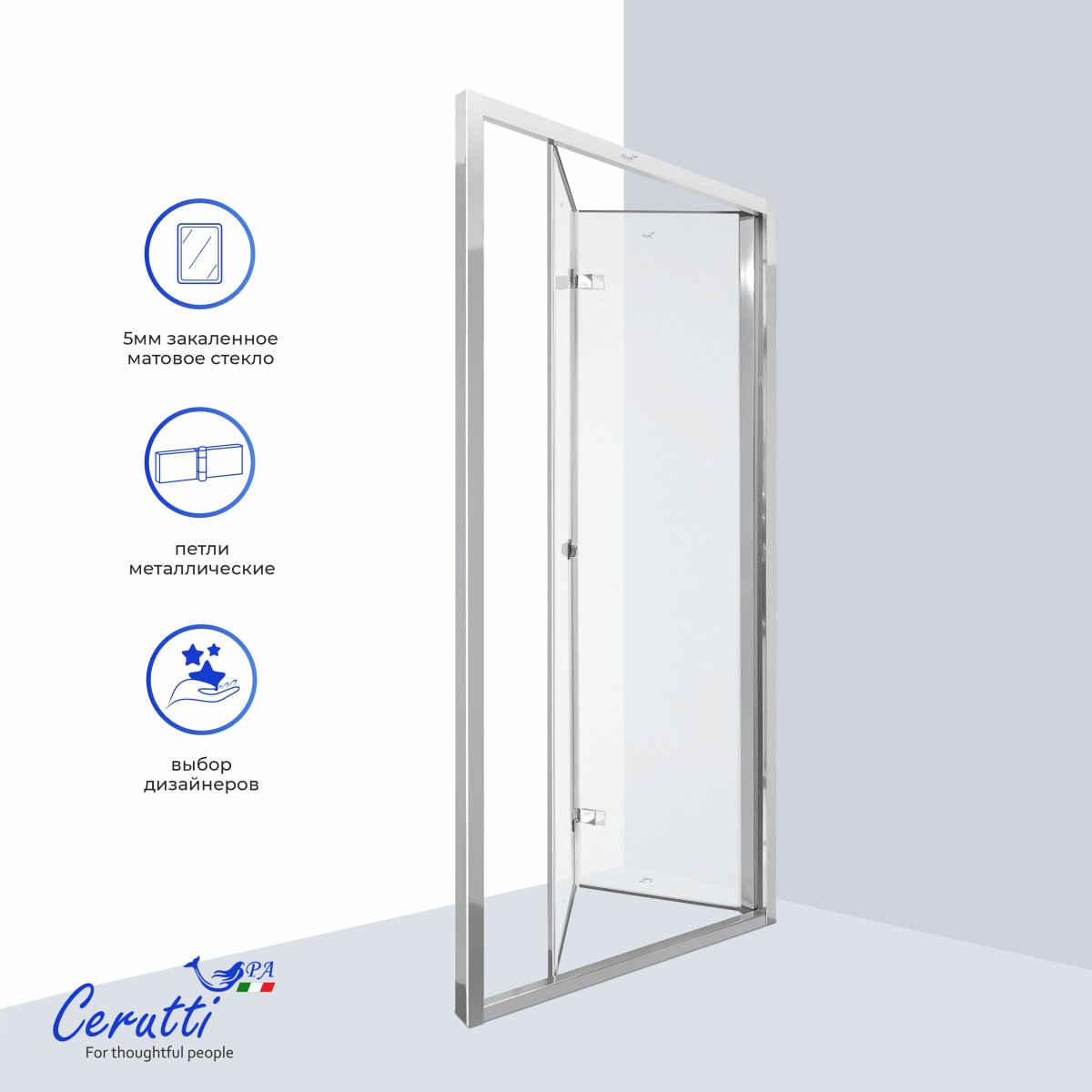 Дверь в нишу CeruttiSPA BELLA D101F (100х195), матовое стекло