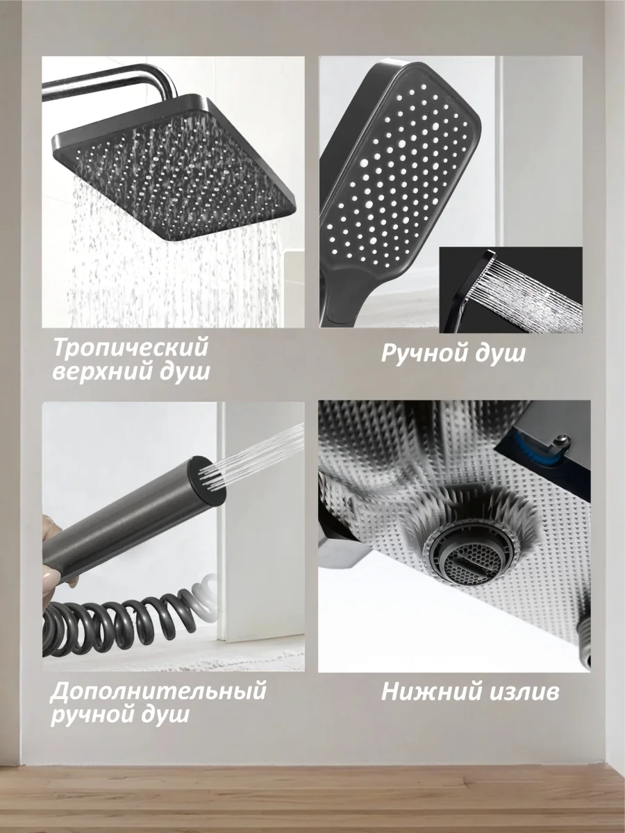 Душевая стойка Ceruttispa C-1A с кнопочным смесителем