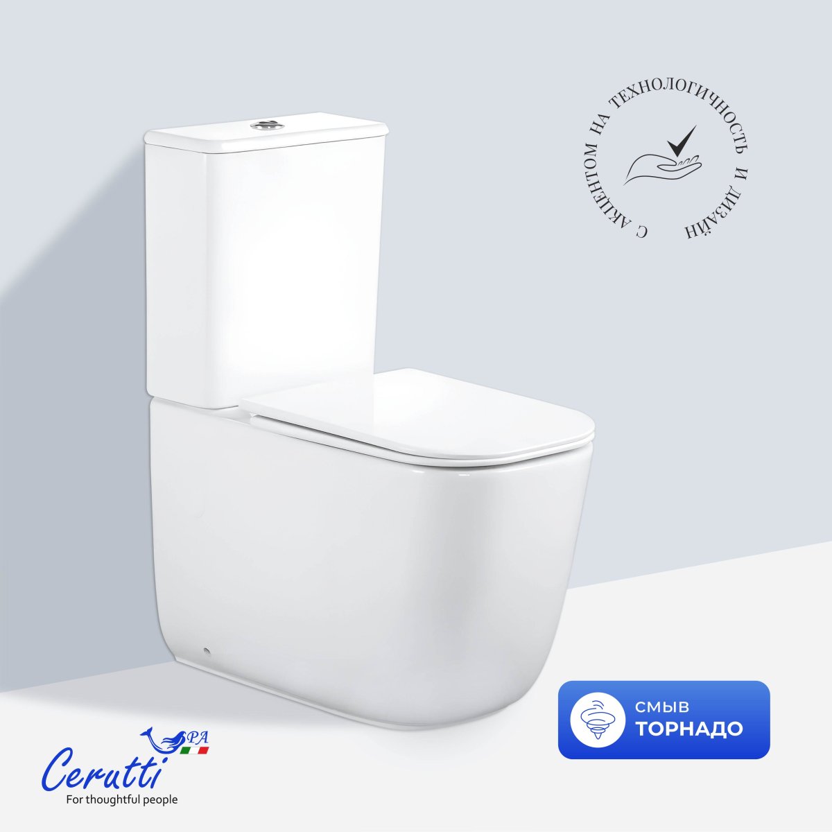 Унитаз компакт ALVARO Tornado безободковый с микролифтом и быстросъемным сиденьем