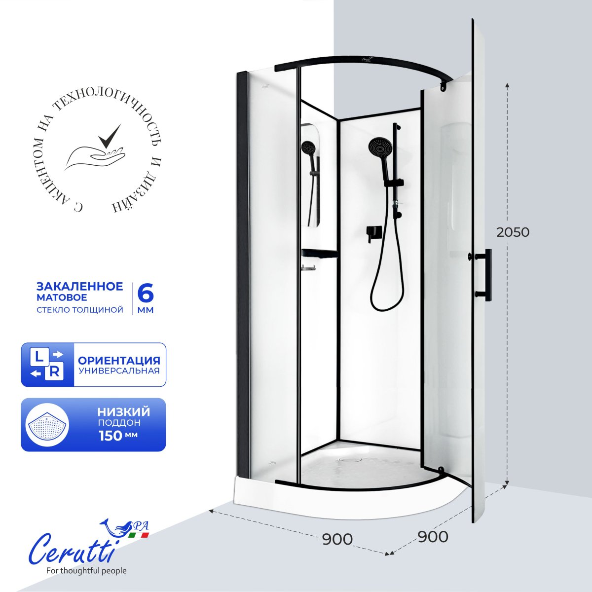 Душевая кабина Cerutti SPA КОРРА (KORRA) 90BF (90x90x205) угловая, без крыши, матовое стекло, черный профиль, 12018