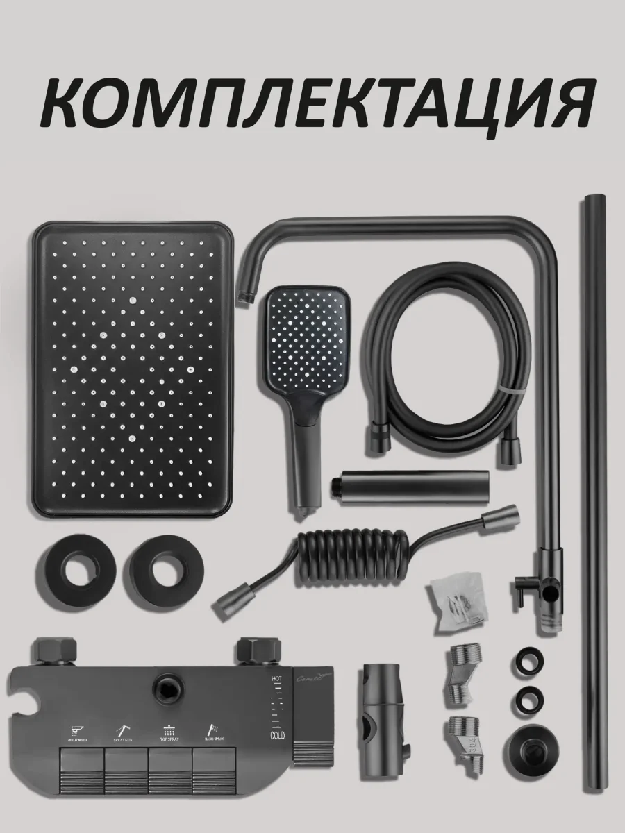 Душевая стойка Ceruttispa C-1A с кнопочным смесителем