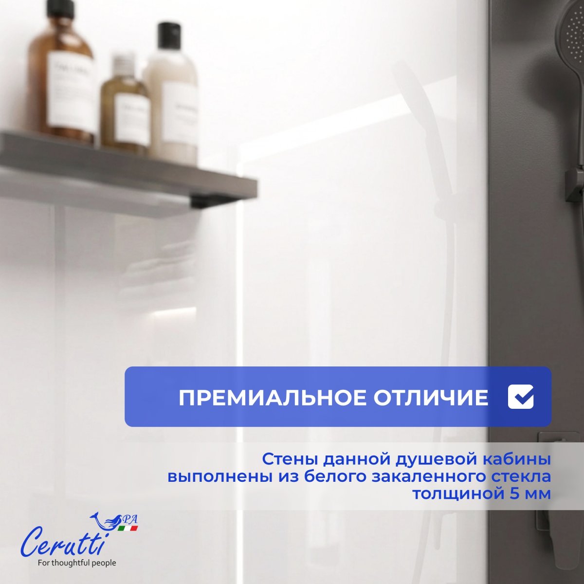 Душевая кабина Cerutti SPA Ceruttispa БЕЛЛА (BELLA) 90GG (90x90x215-225), тропический душ, угловая, без крыши