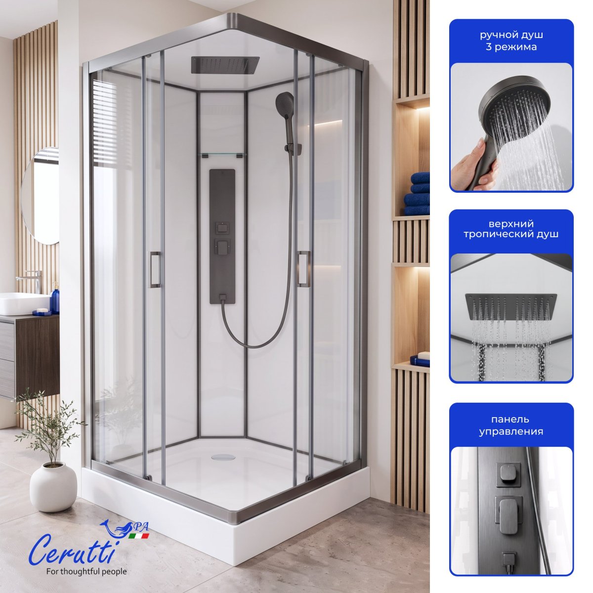Душевая кабина Cerutti SPA Ceruttispa АМИ (AMI) Quadro GG (90х90х215), тропический душ, угловая, с крышей