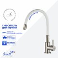 Смеситель для кухни Ceruttispa АТЭНА BN-W (ATENA BN-W) из нержавеющей стали, цвет матовый никель, излив гибкий белый