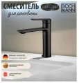 Смеситель для раковины BOCH MANN MIMI B BM10905 ЧЕРНОГО цвета
