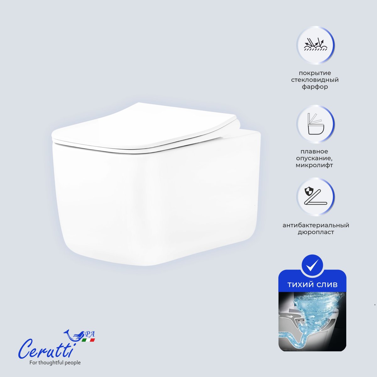 Унитаз подвесной CeruttiSPA ТАЦИТО (TACITO) Aria Tornado CT12033 безободковый (525х360х320)