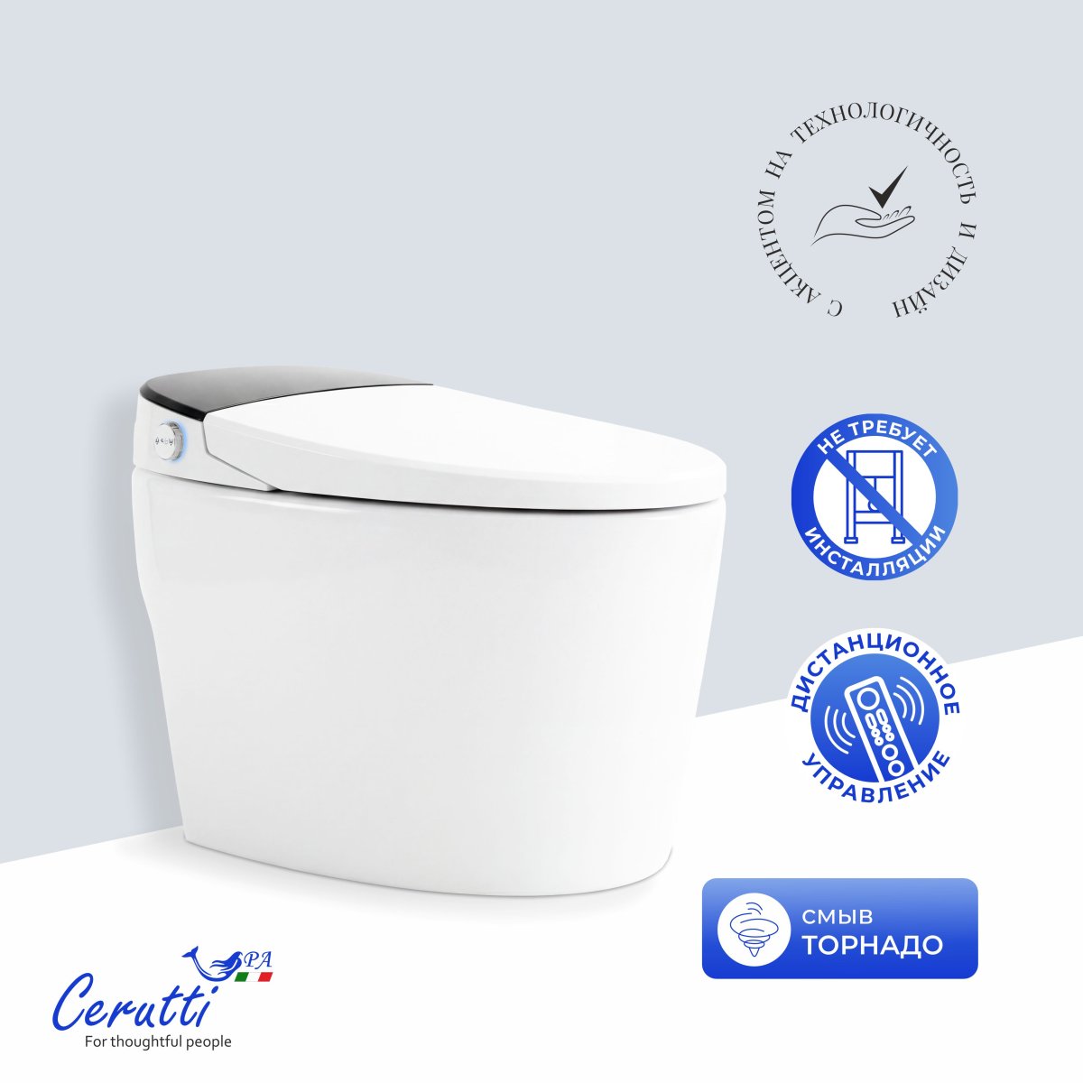 Умный унитаз-биде импульсный Ceruttispa КЛИО (CLIO) Smart CT12153 безободковый, электронный, с дистанционным управлением