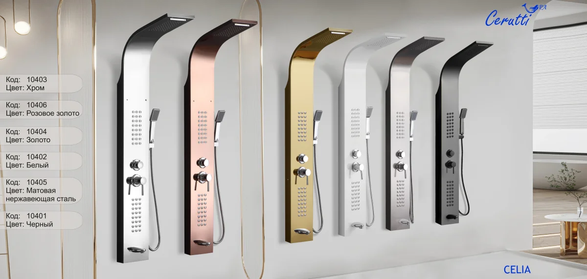 Душевая панель CeruttiSpa CELIA W с гидромассажем, цвет белый, 150х22 см