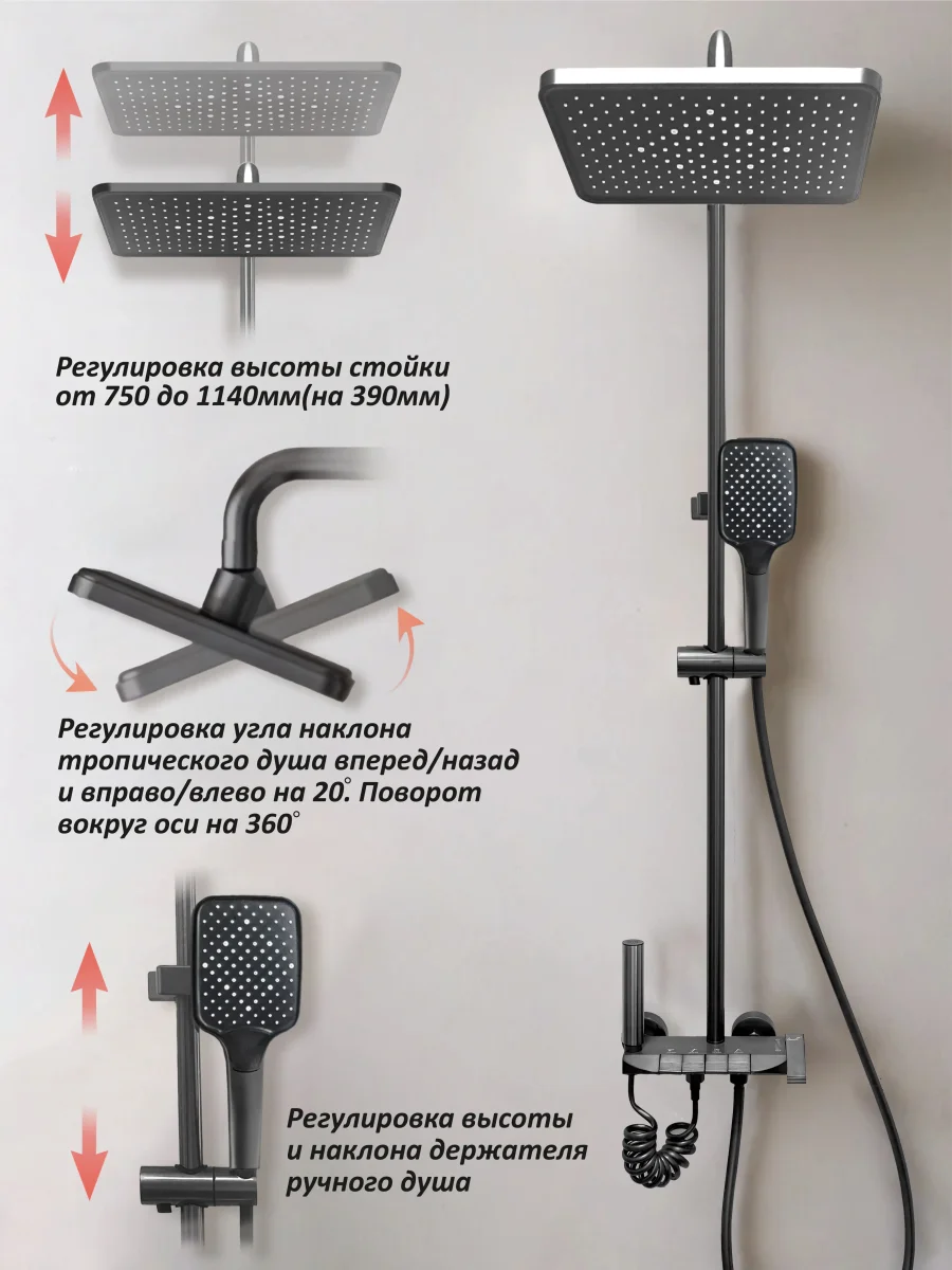 Душевая стойка Ceruttispa C-1A с кнопочным смесителем