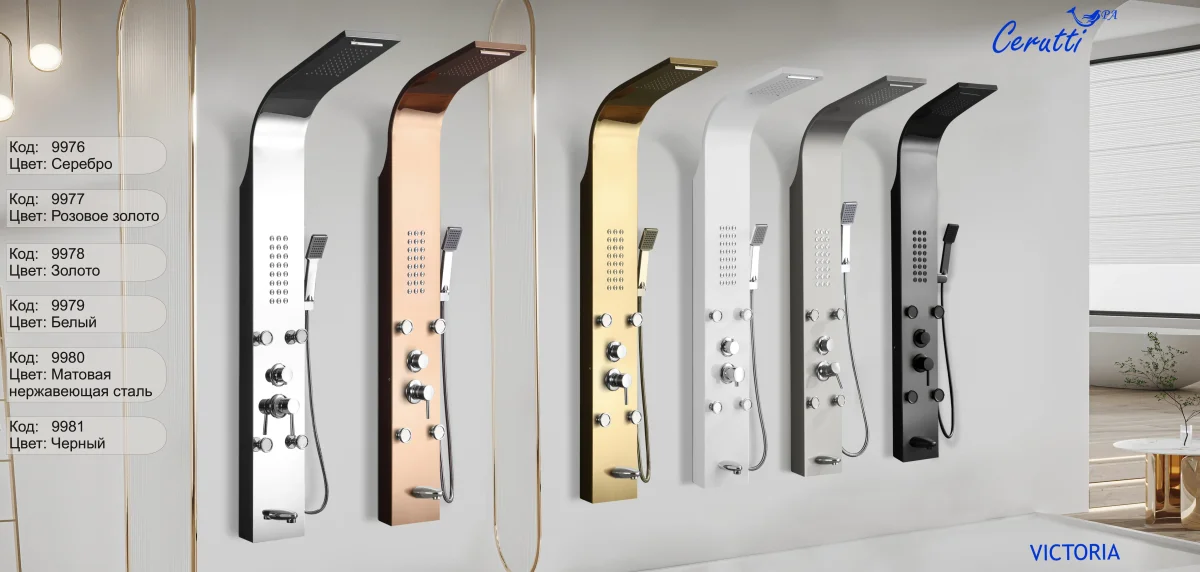Душевая панель Ceruttispa VICTORIA S с гидромассажем, цвет серебро, 150х22 см