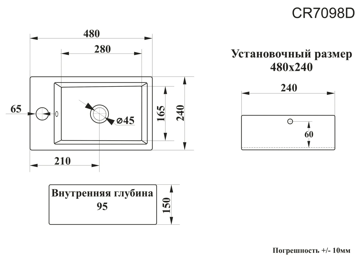 Раковина накладная Ceruttispa CR7098D прямоугольная, белая, с отверстием под смеситель, 48х24х14 см