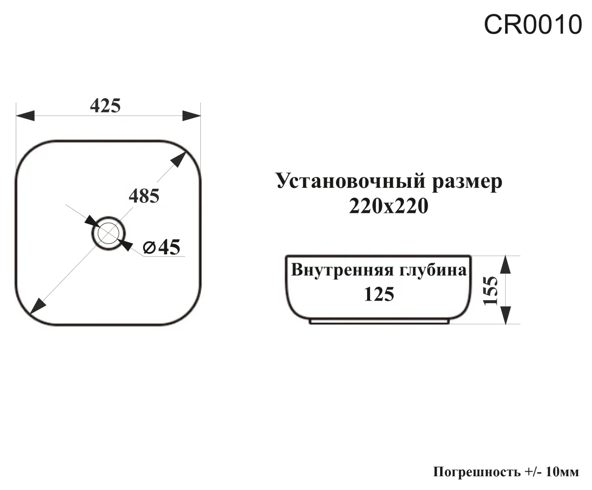 Раковина накладная Ceruttispa CR0010 квадратная, белая, 42х42х15.5 см