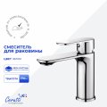 Смеситель для раковины Ceruttispa ОРАЦИО (ORAZIO) из латуни, цвет хром
