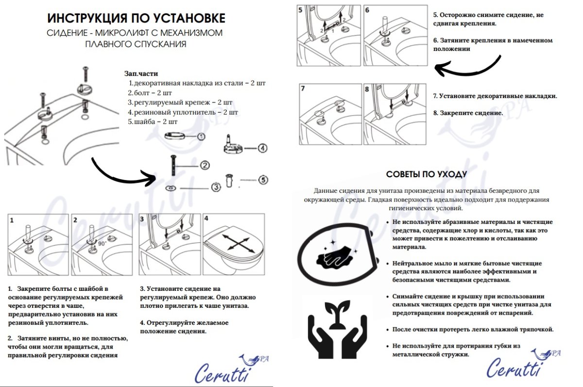 Унитаз приставной импульсный CeruttiSPA MAIELLA Pulse MB CT10197 (10197)